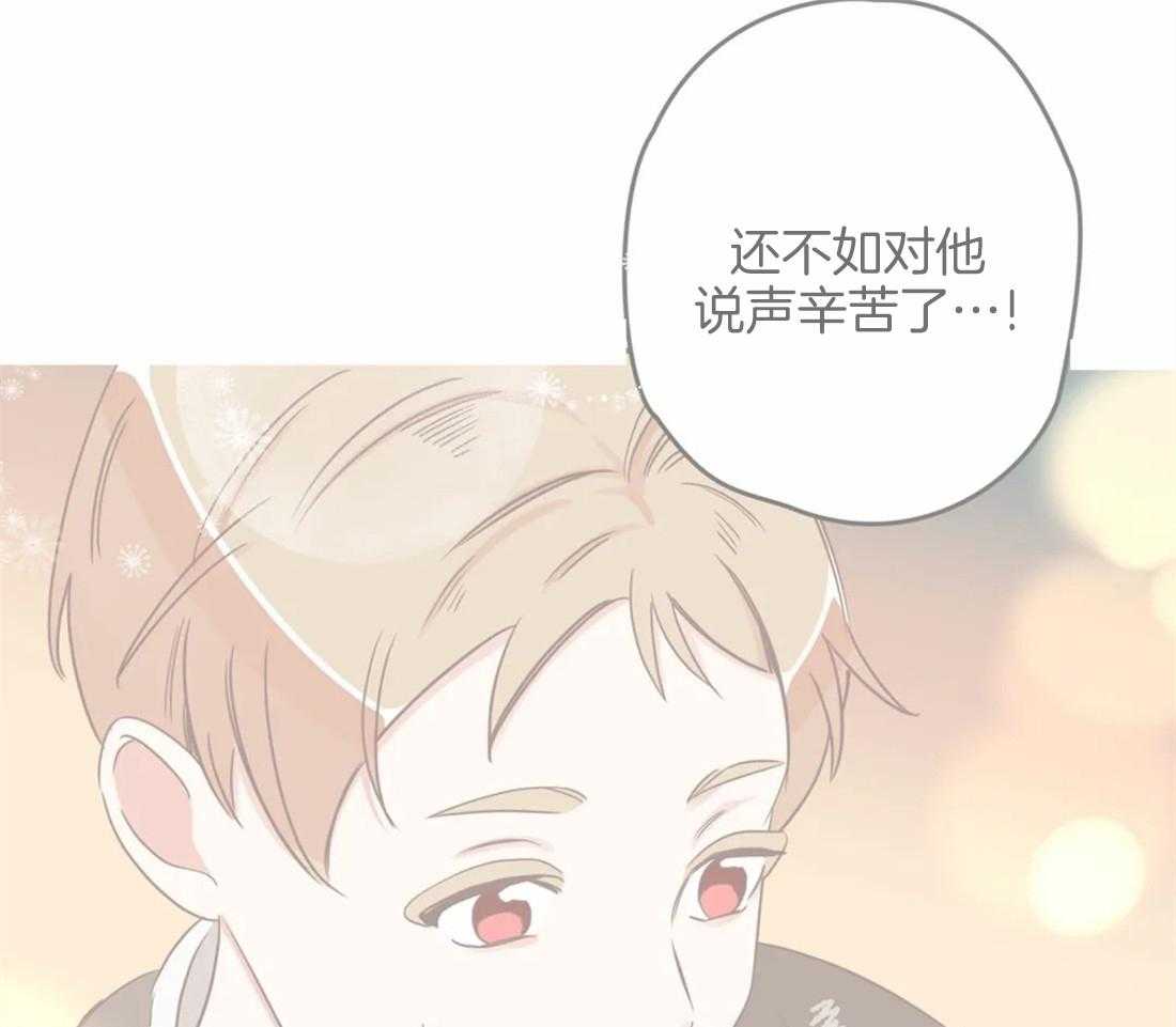 恶魔的诱惑第194话图