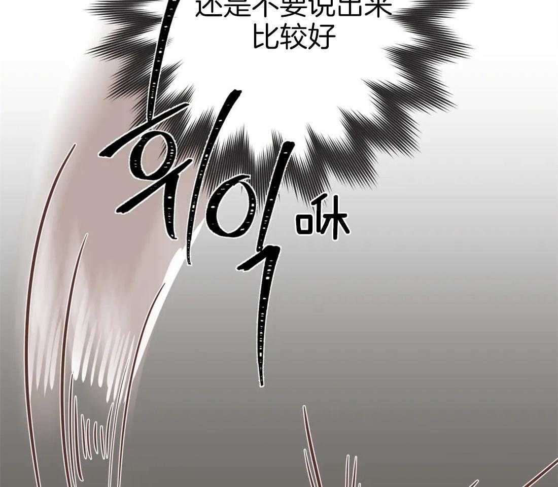 恶魔的诱惑第195话图