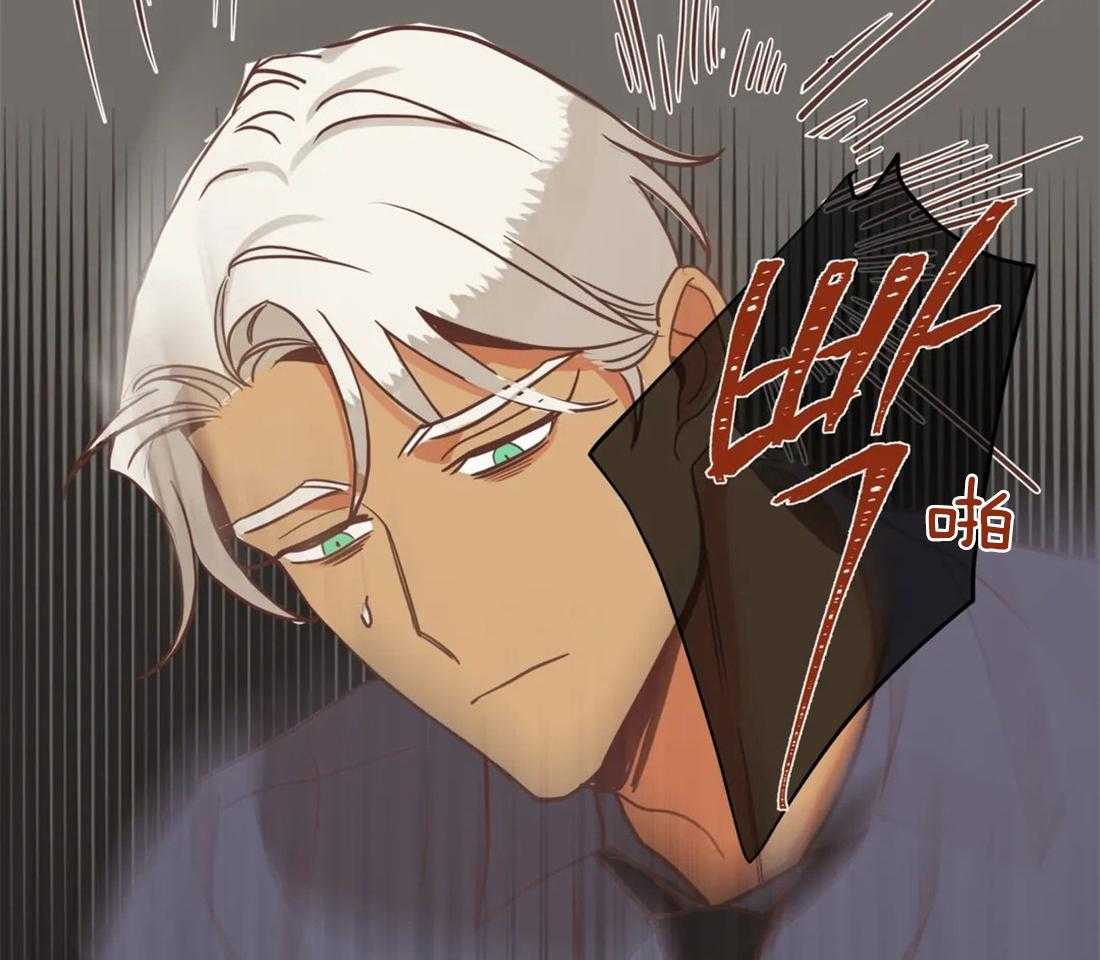 恶魔的诱惑第195话图