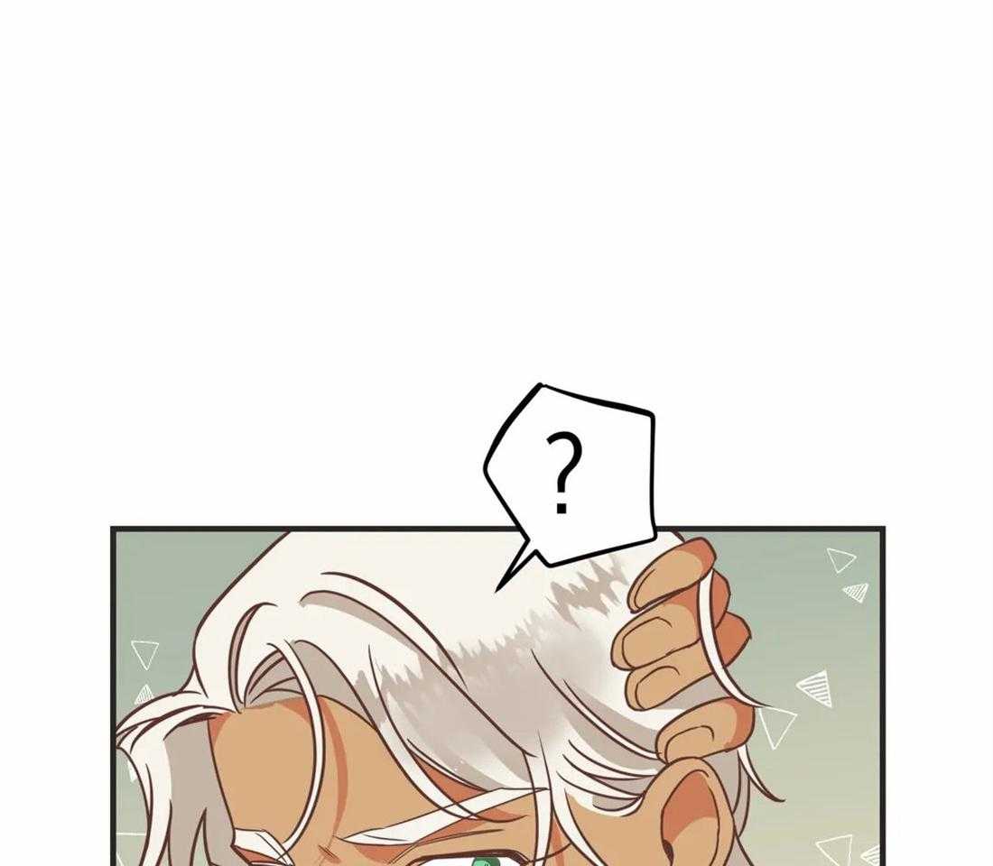 恶魔的诱惑第195话图