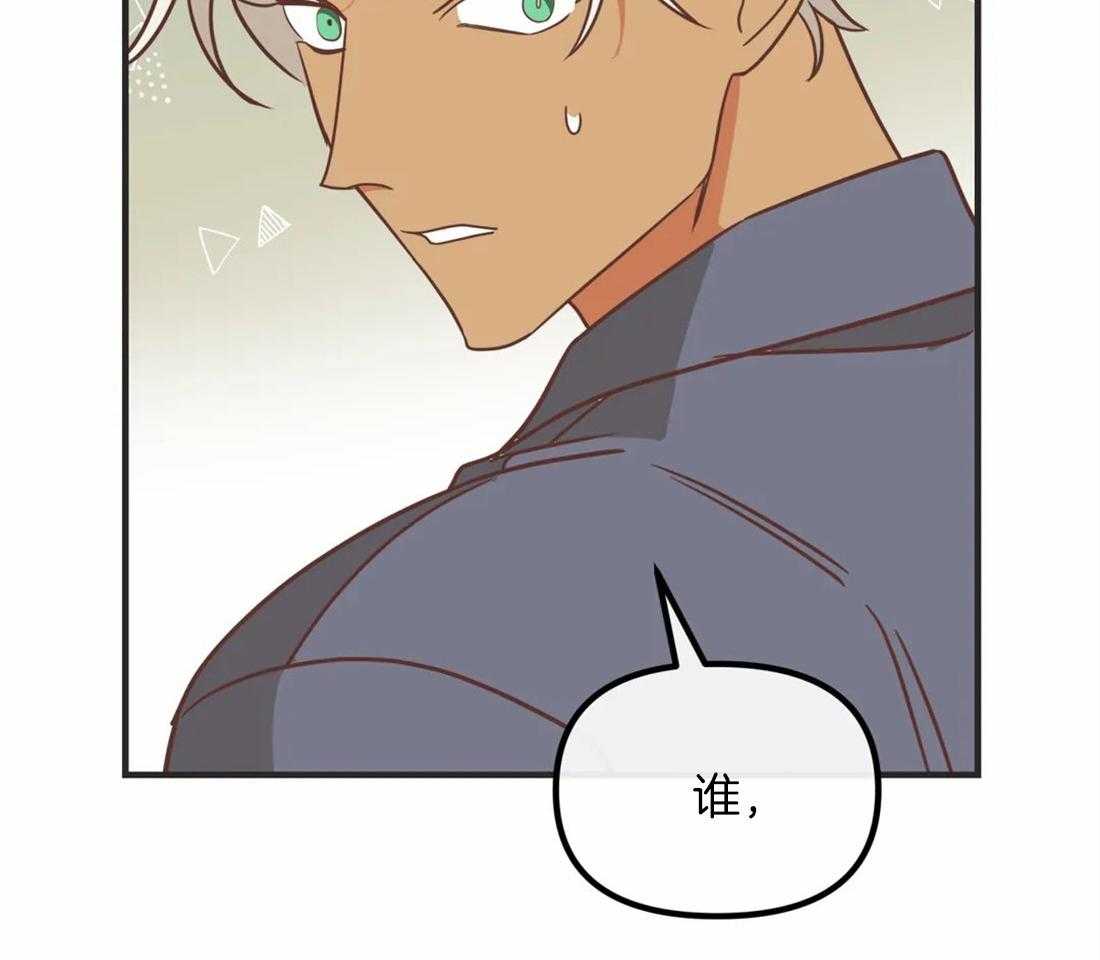 恶魔的诱惑第195话图