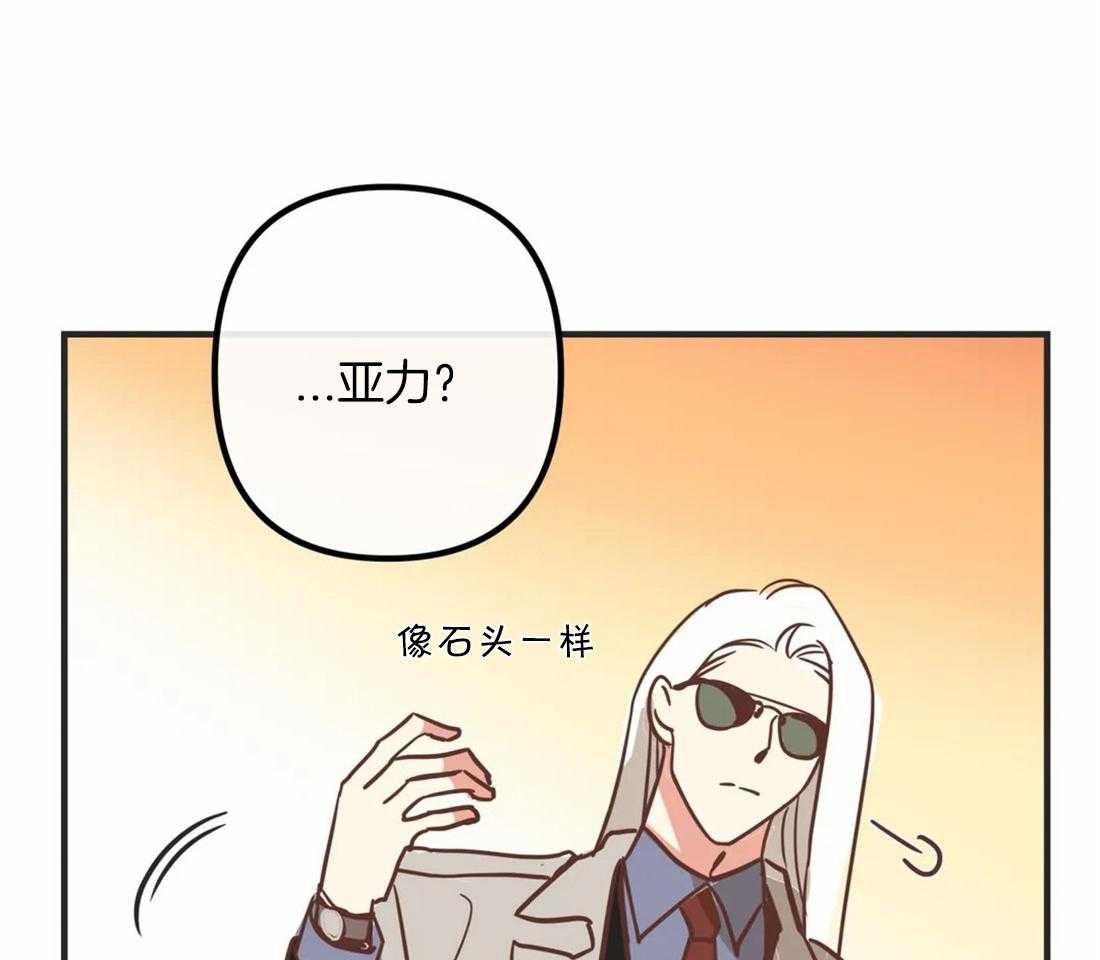 恶魔的诱惑第195话图