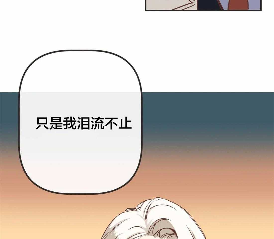 恶魔的诱惑第195话图