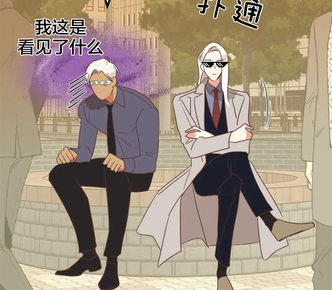 恶魔的诱惑第195话图