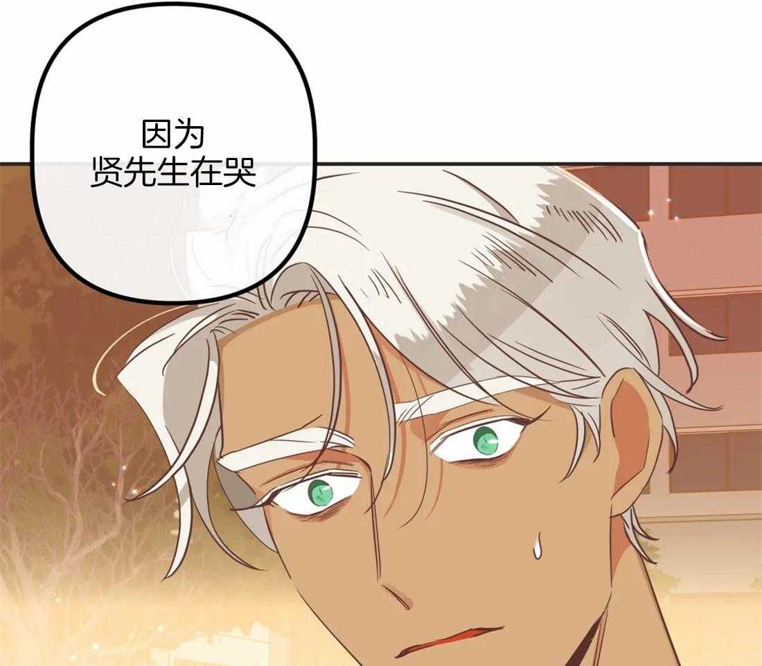 恶魔的诱惑第195话图