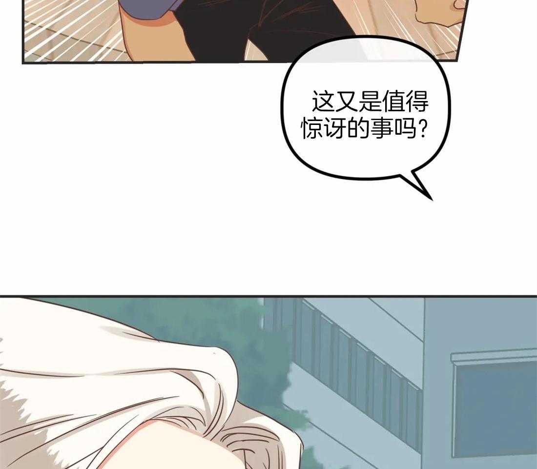 恶魔的诱惑第195话图