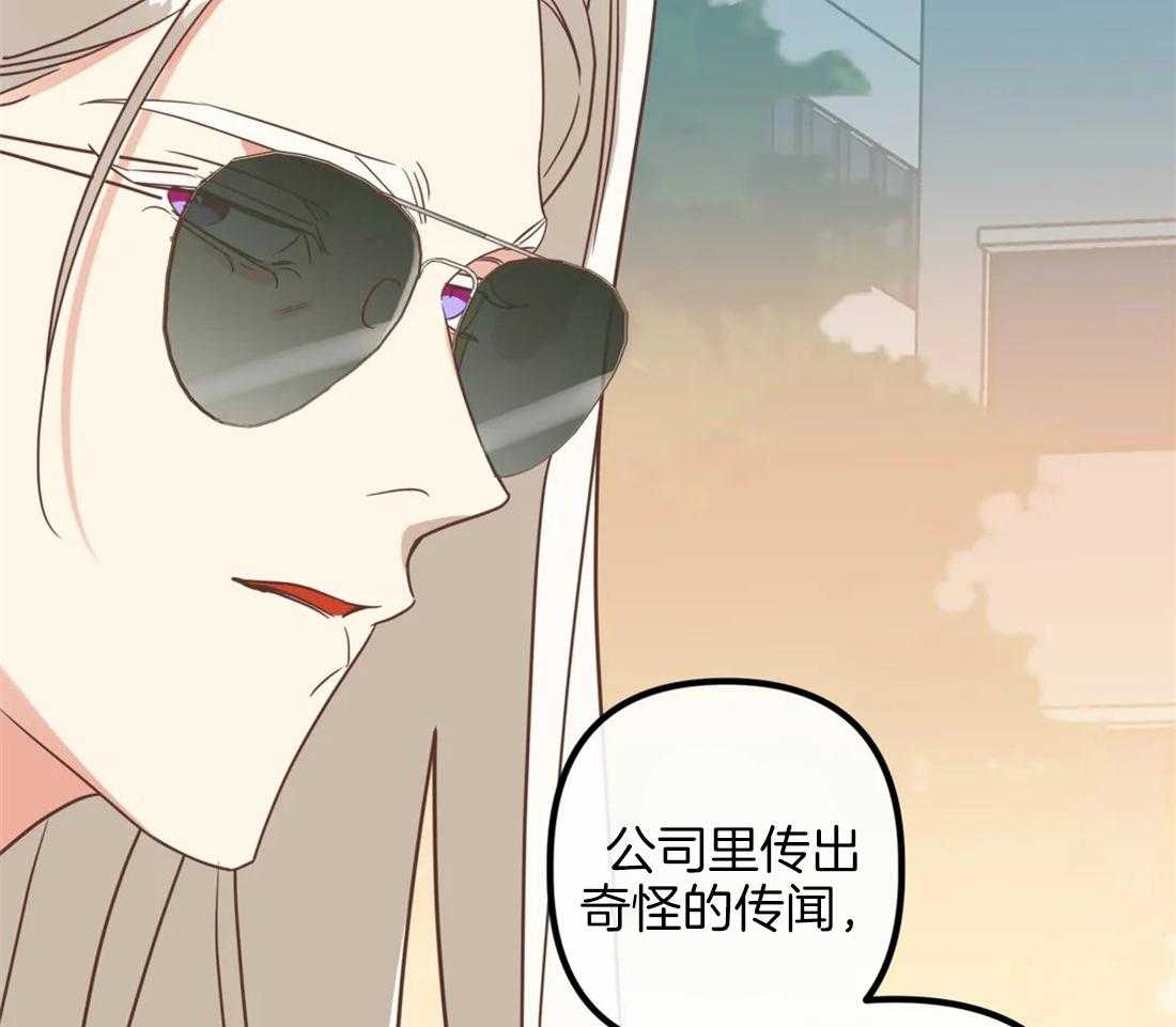 恶魔的诱惑第195话图