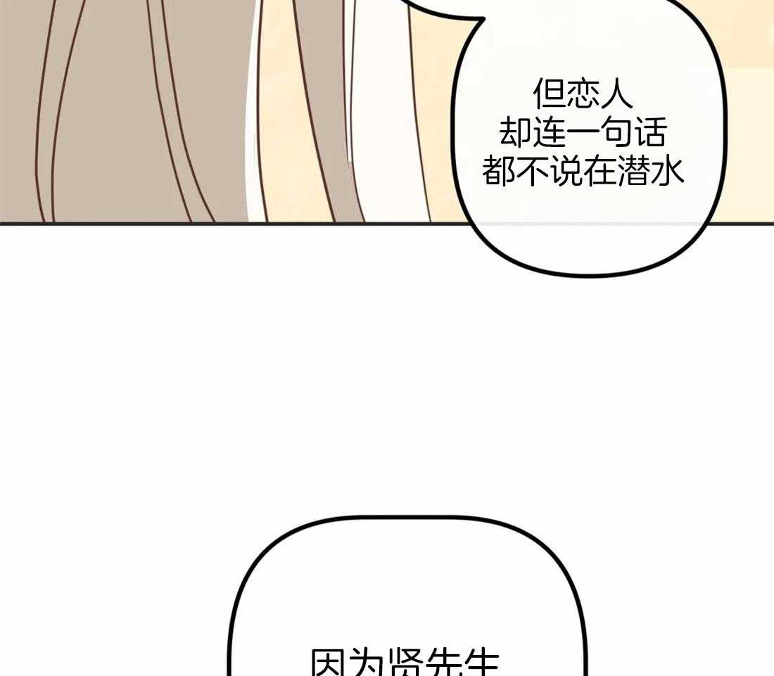 恶魔的诱惑第195话图