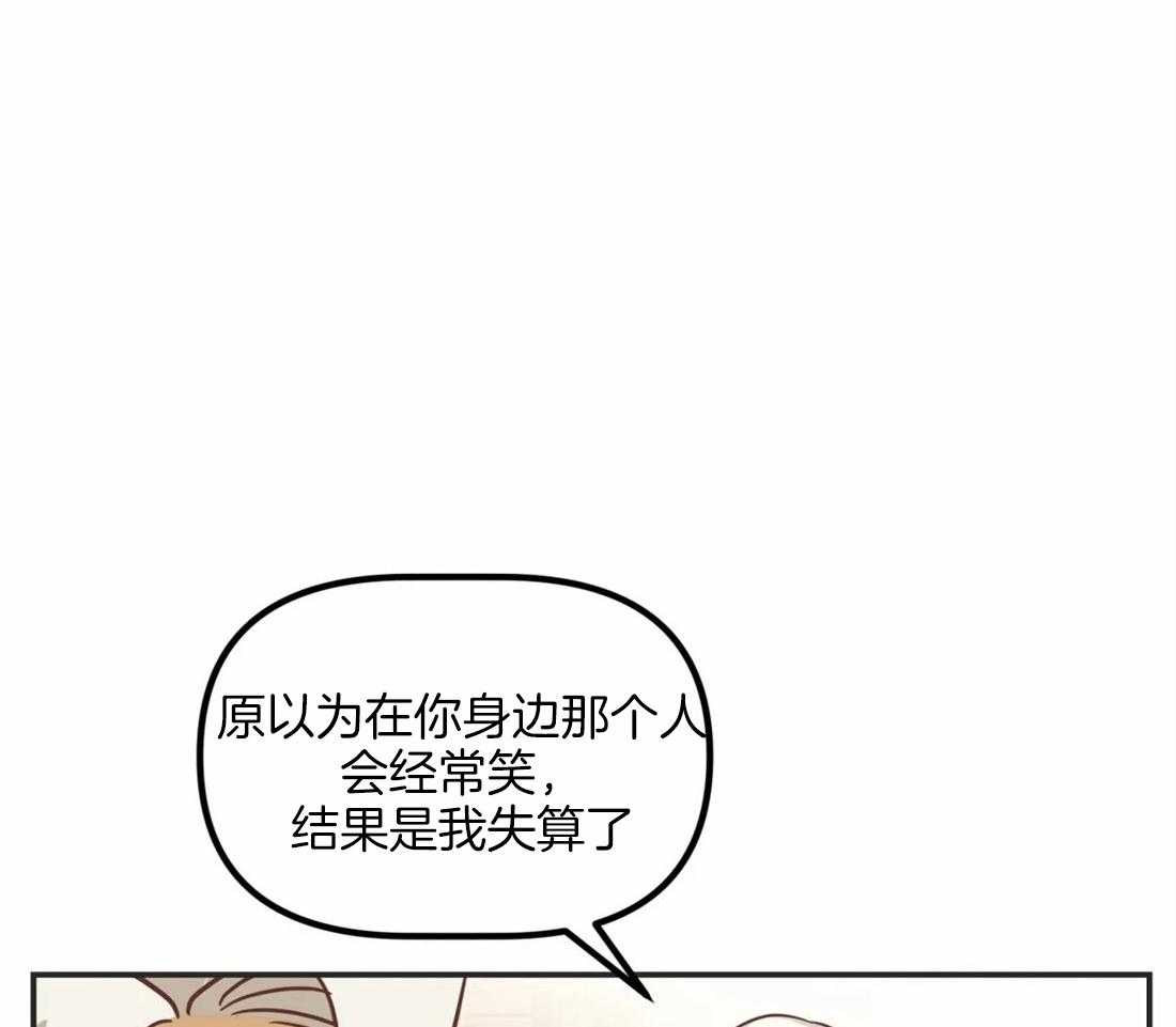 恶魔的诱惑第195话图