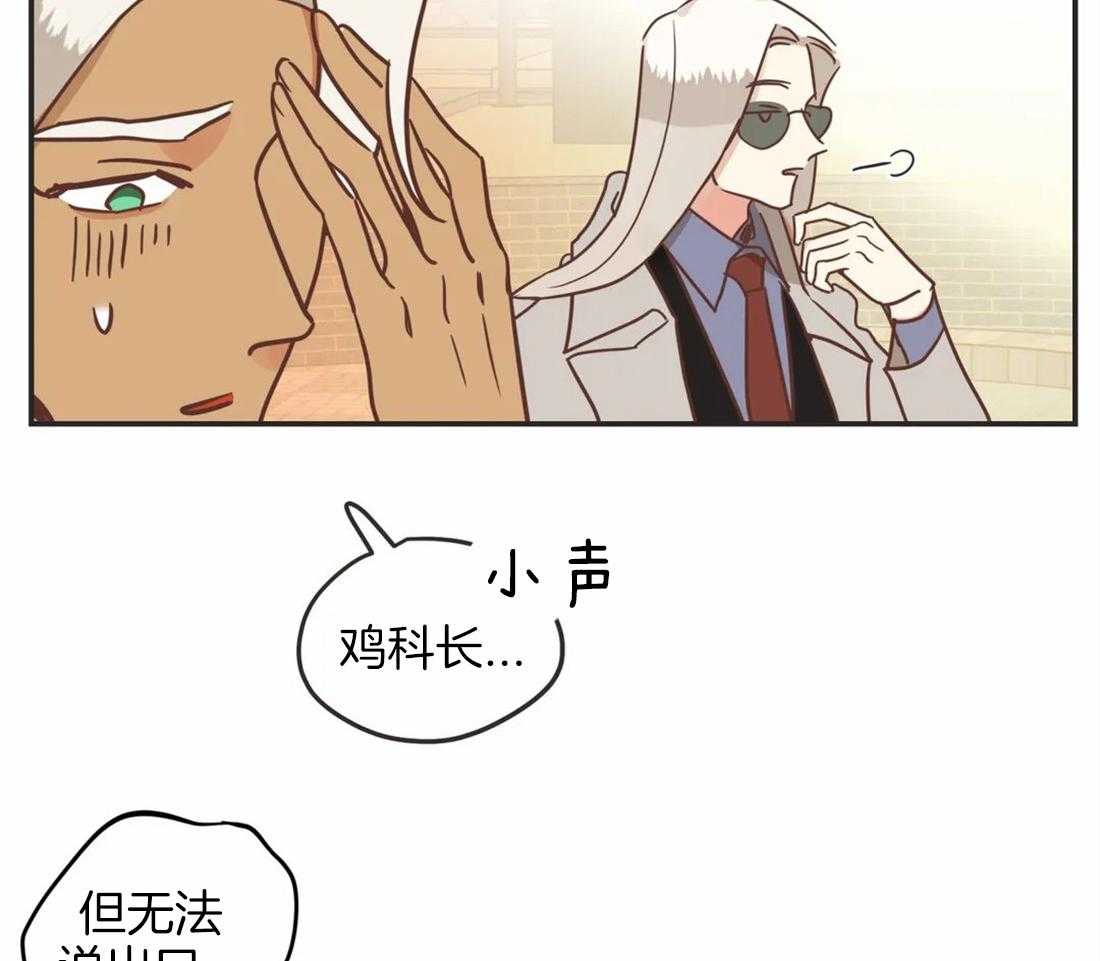 恶魔的诱惑第195话图