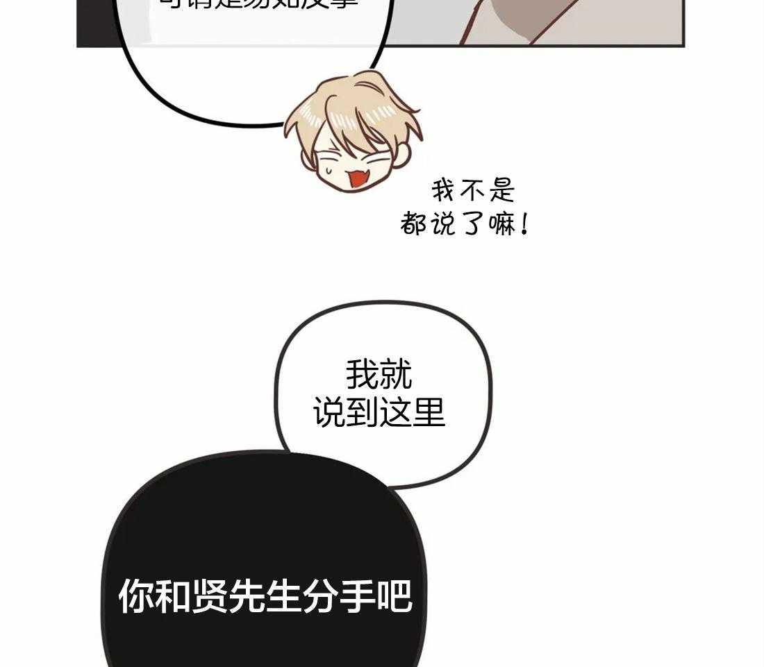 恶魔的诱惑第195话图