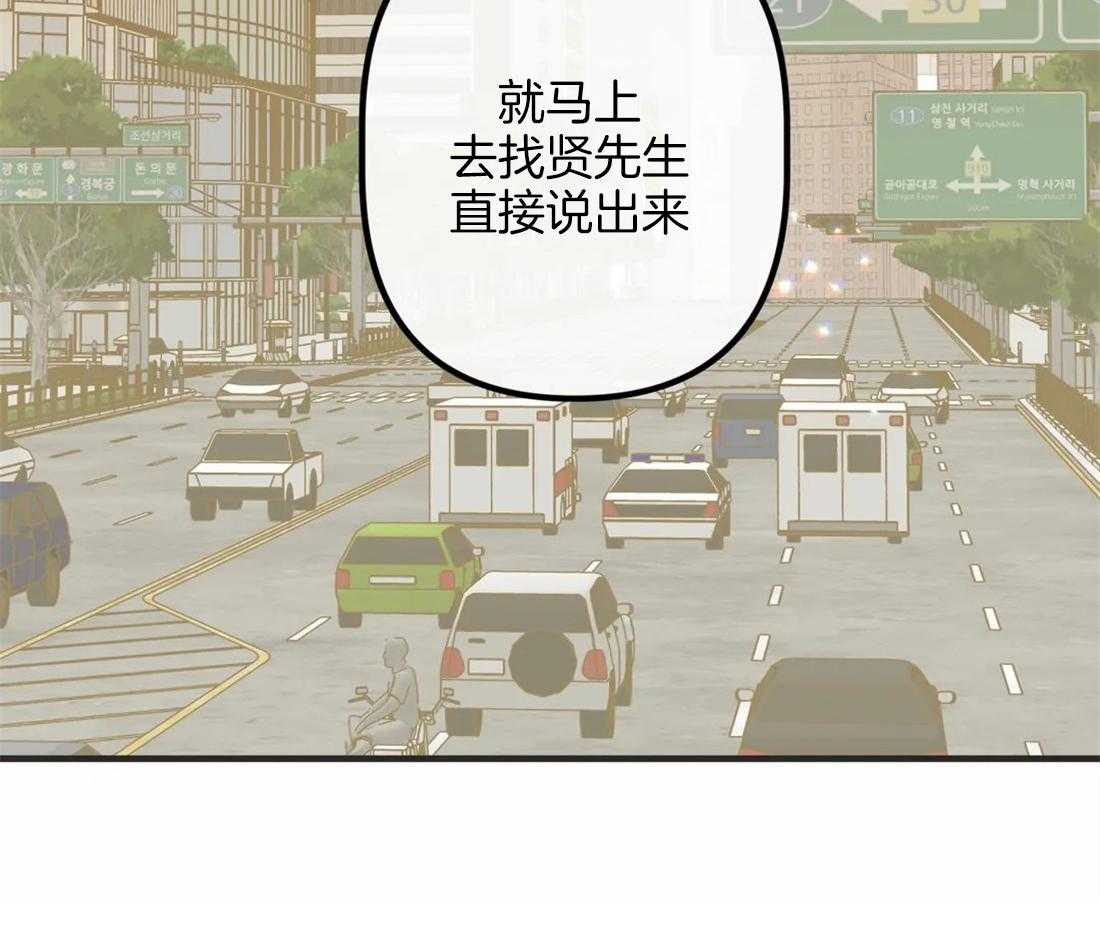 恶魔的诱惑第195话图