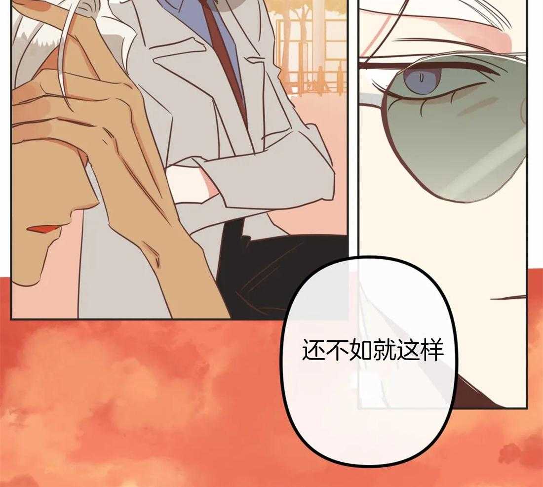 恶魔的诱惑第196话图