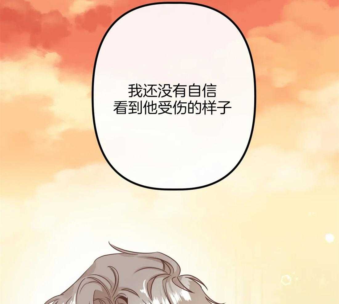 恶魔的诱惑第196话图