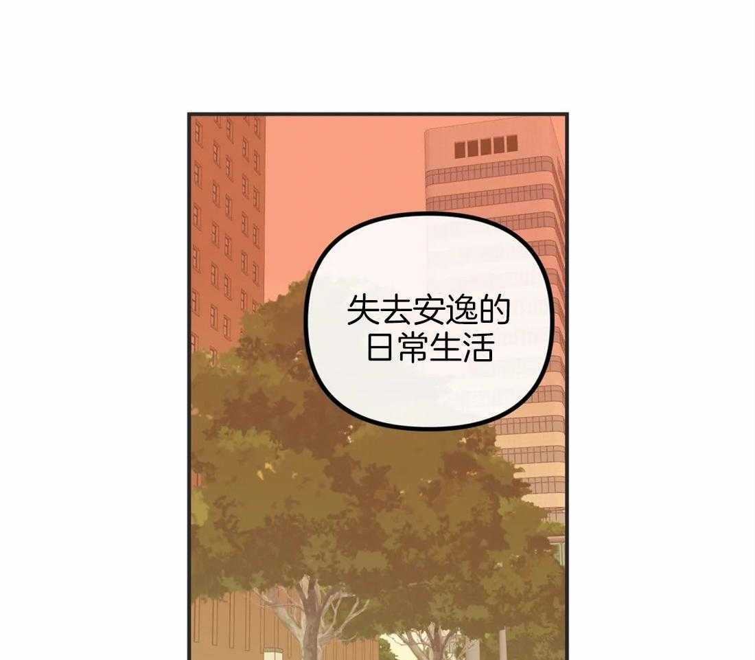 恶魔的诱惑第196话图