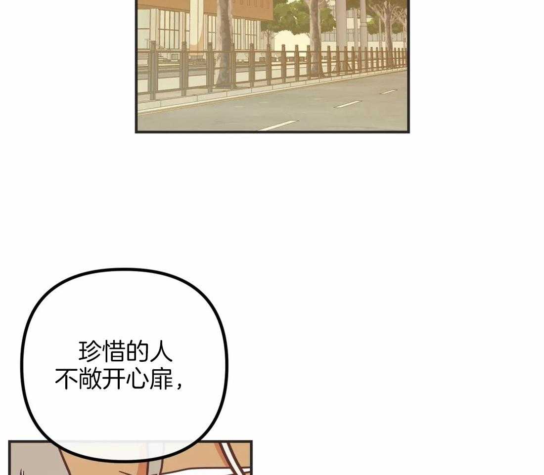 恶魔的诱惑第196话图