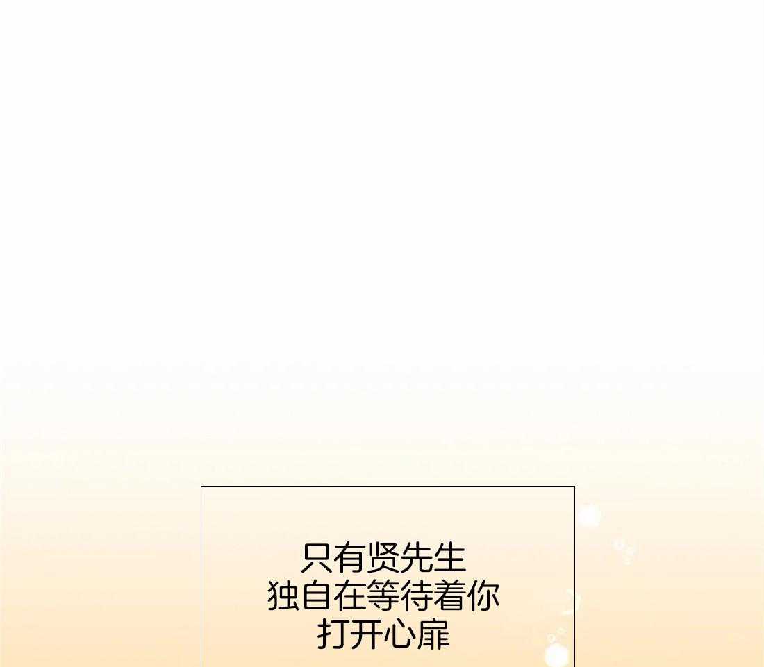 恶魔的诱惑第196话图