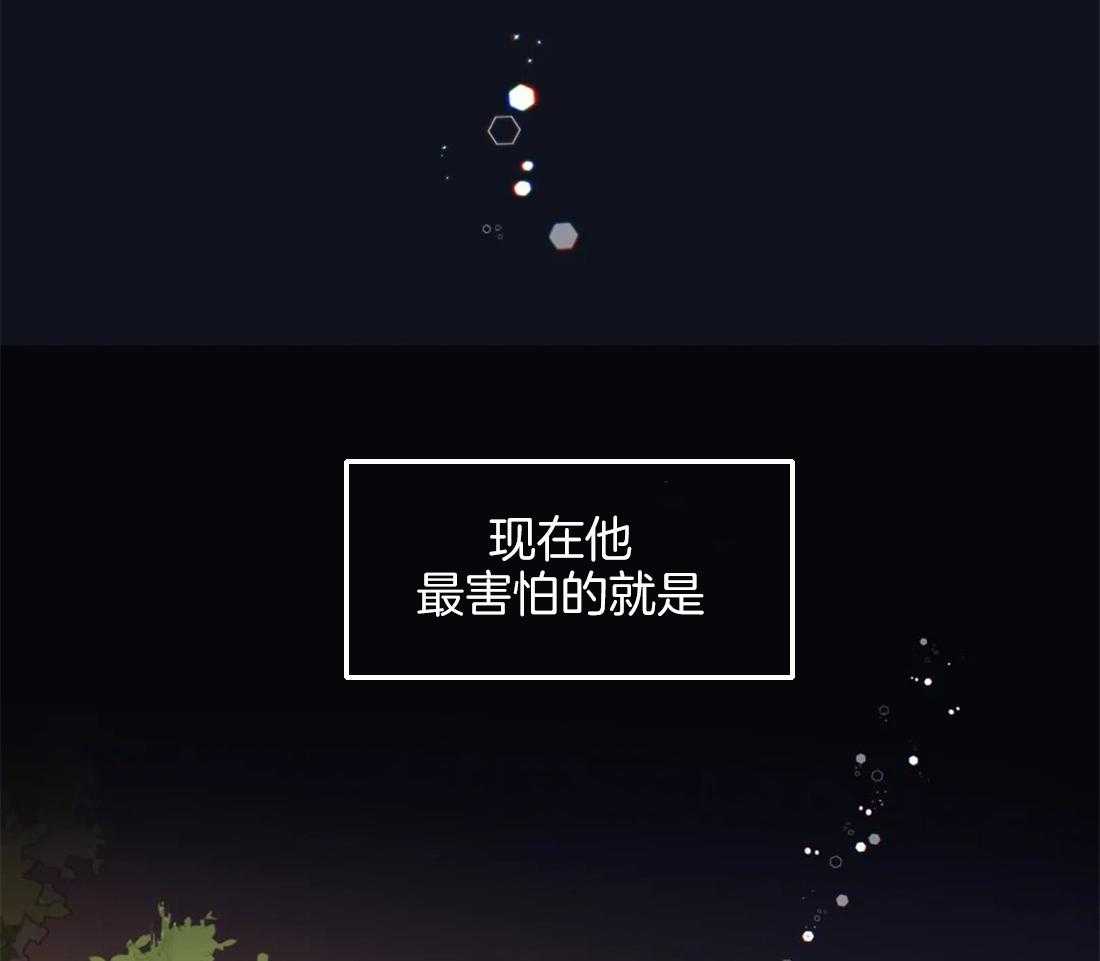 恶魔的诱惑第196话图