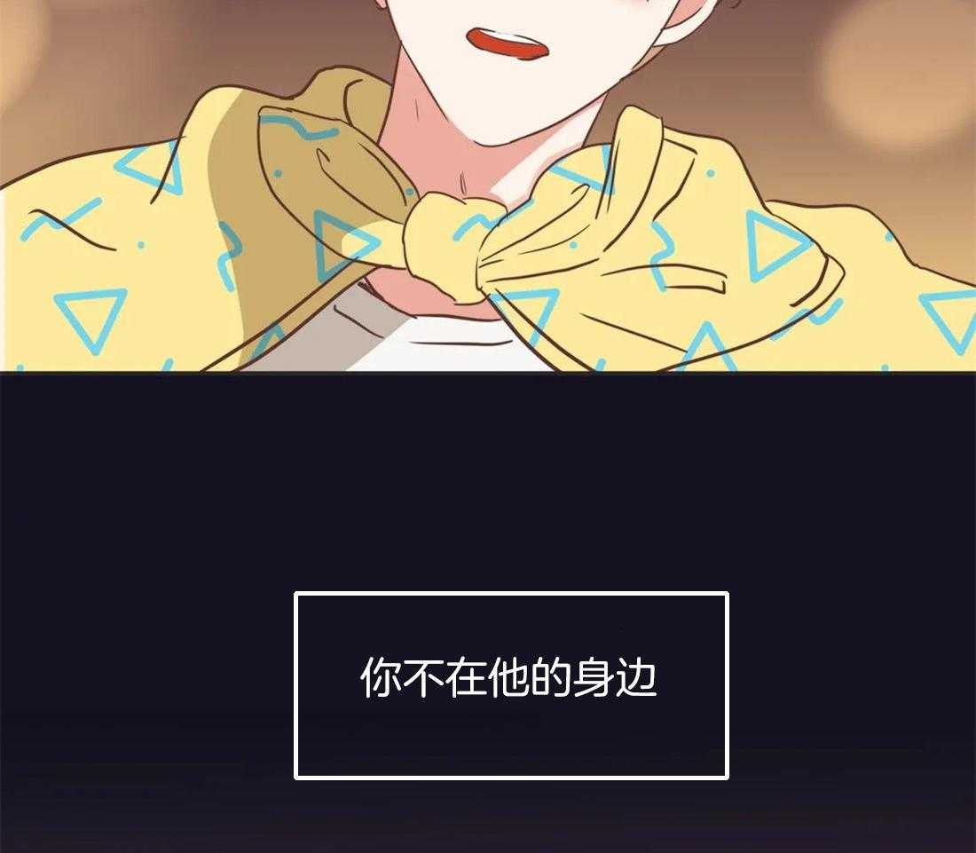 恶魔的诱惑第196话图