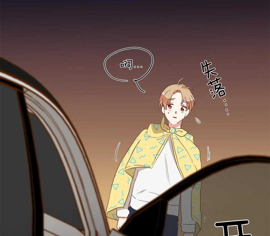 恶魔的诱惑第196话图