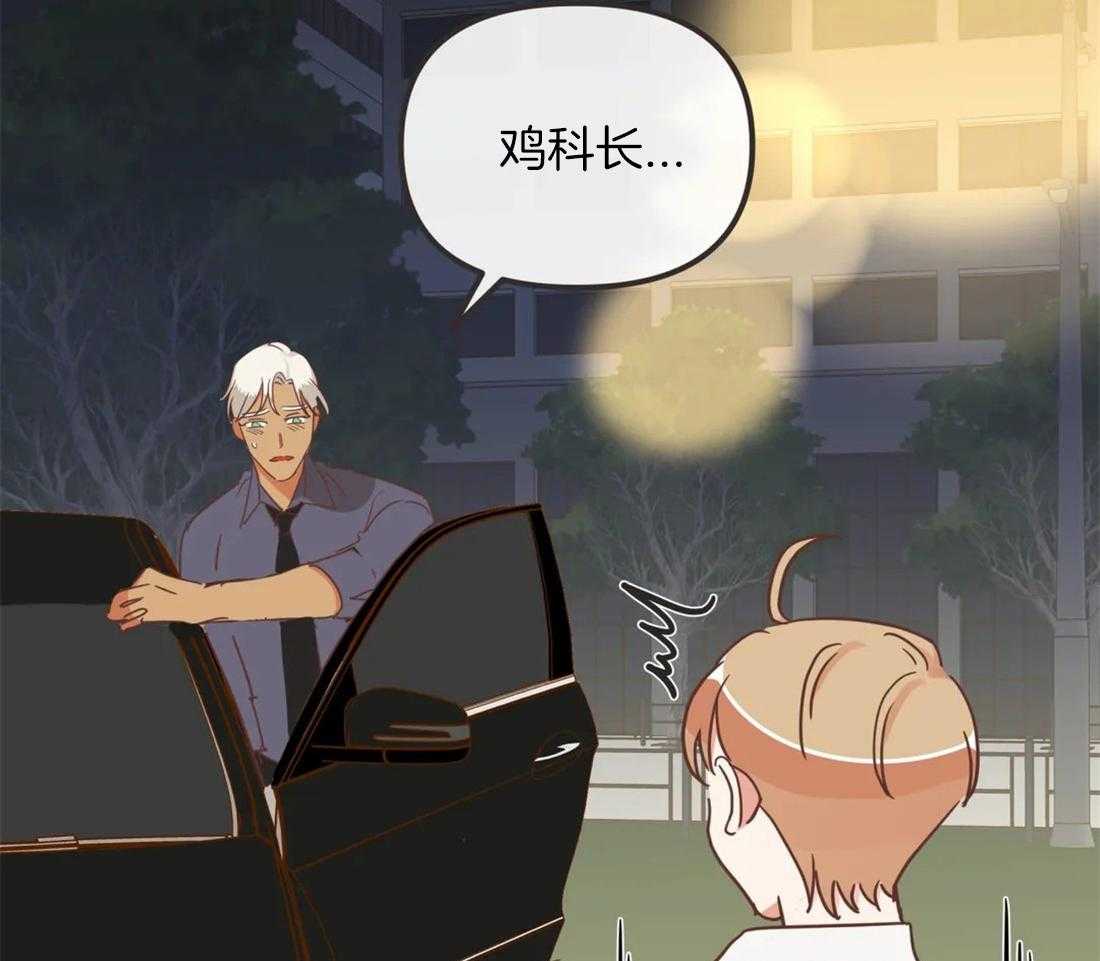 恶魔的诱惑第196话图