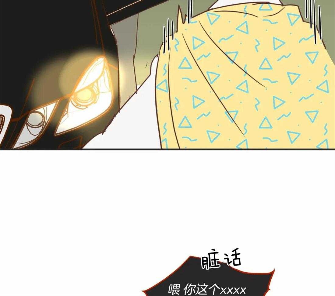 恶魔的诱惑第196话图