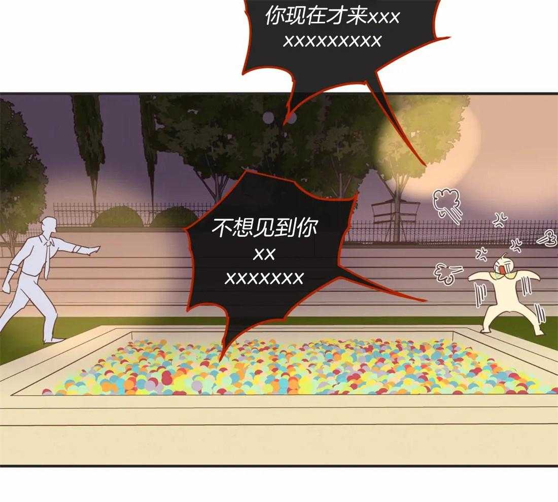 恶魔的诱惑第196话图