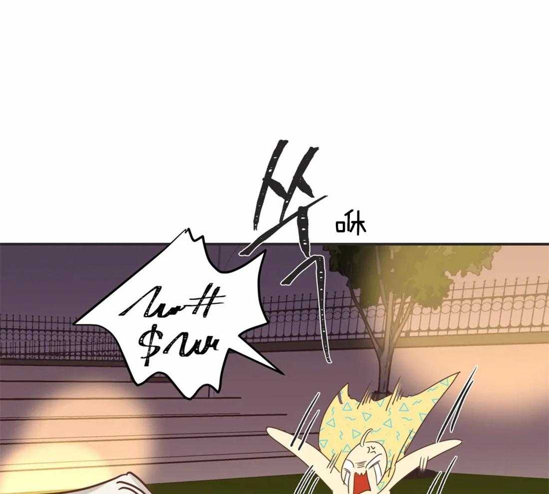 恶魔的诱惑第196话图