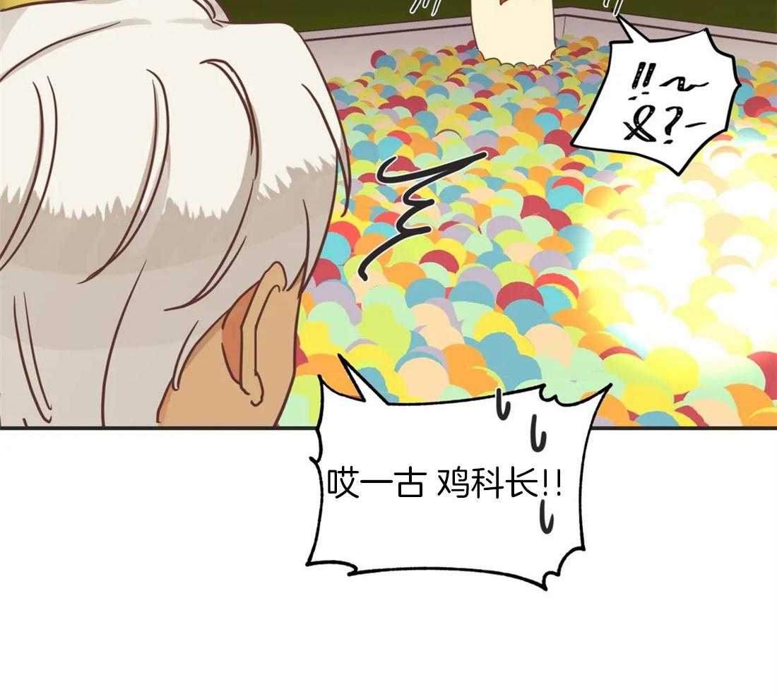 恶魔的诱惑第196话图