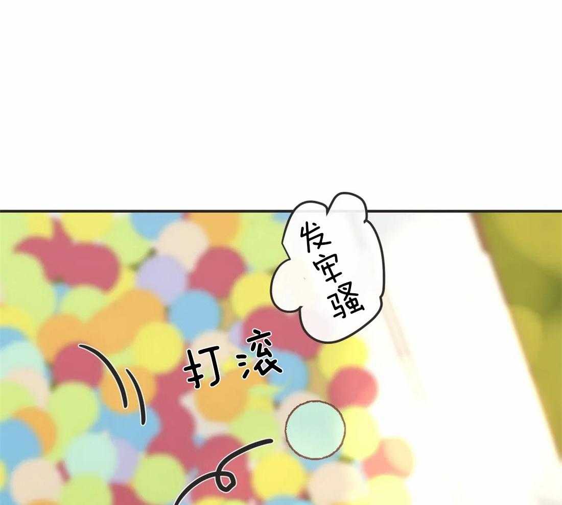 恶魔的诱惑第196话图