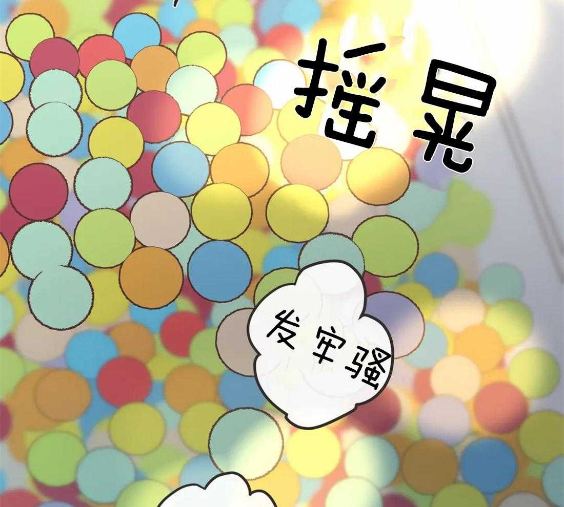 恶魔的诱惑第196话图