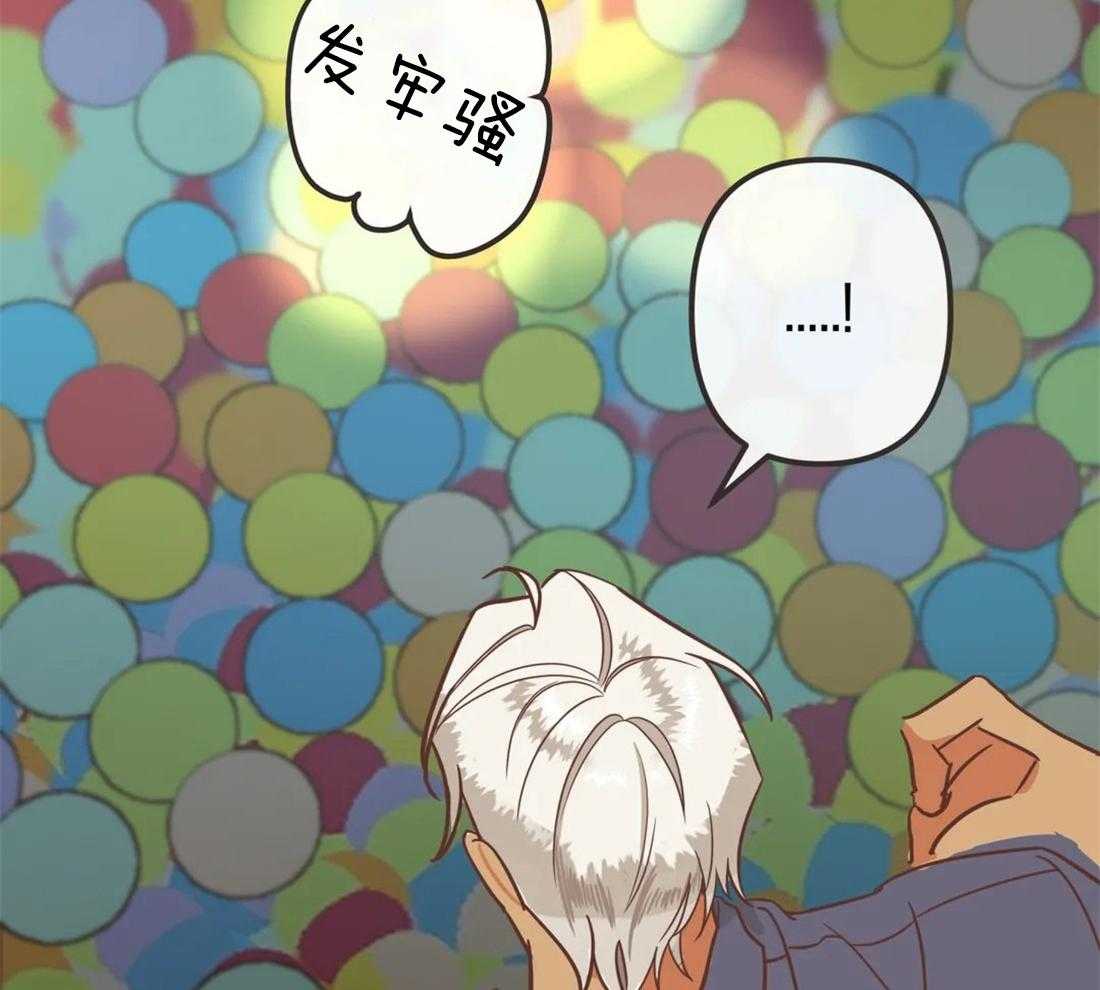 恶魔的诱惑第196话图