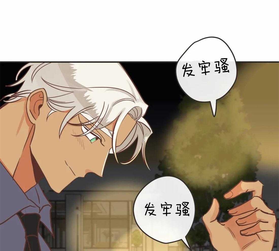 恶魔的诱惑第196话图