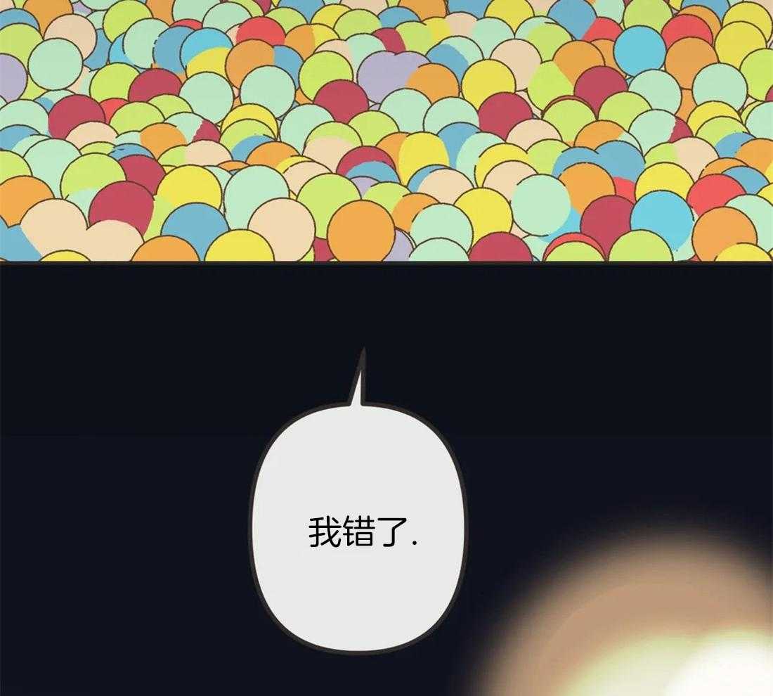 恶魔的诱惑第196话图