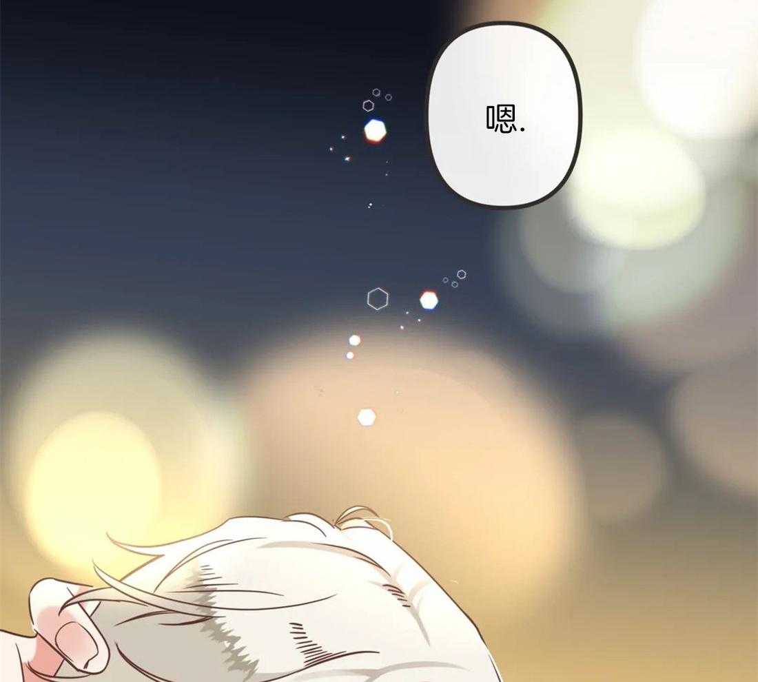 恶魔的诱惑第196话图