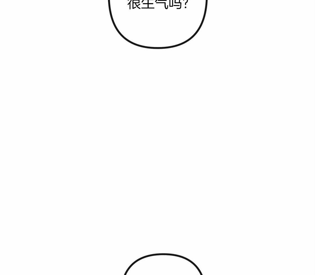 恶魔的诱惑第197话图