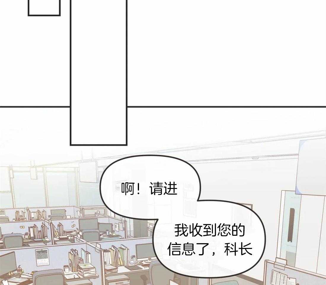 恶魔的诱惑第197话图