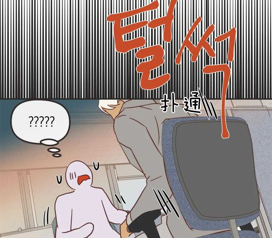 恶魔的诱惑第197话图