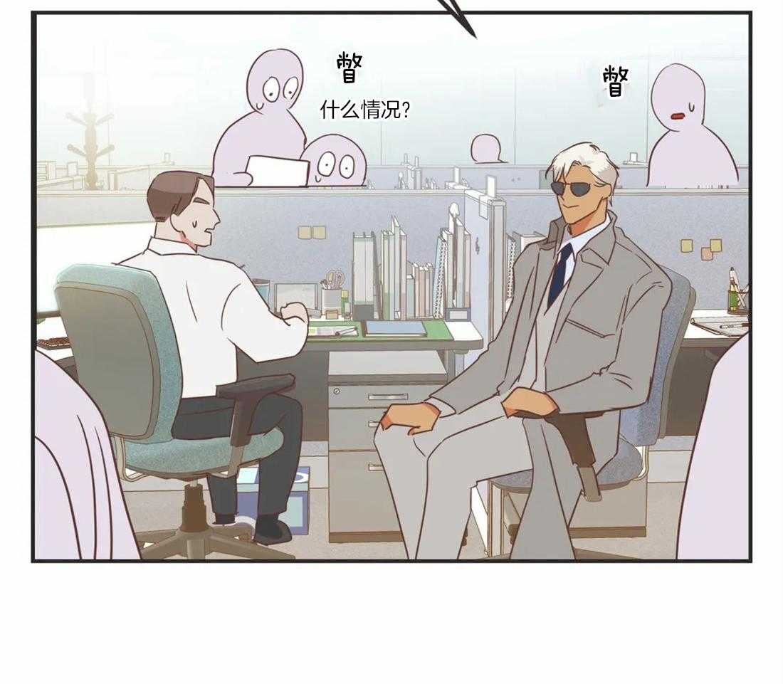 恶魔的诱惑第197话图