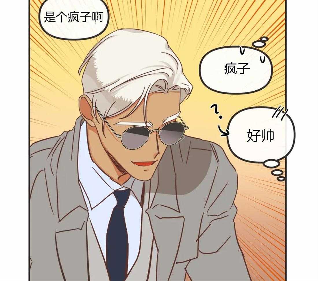 恶魔的诱惑第197话图