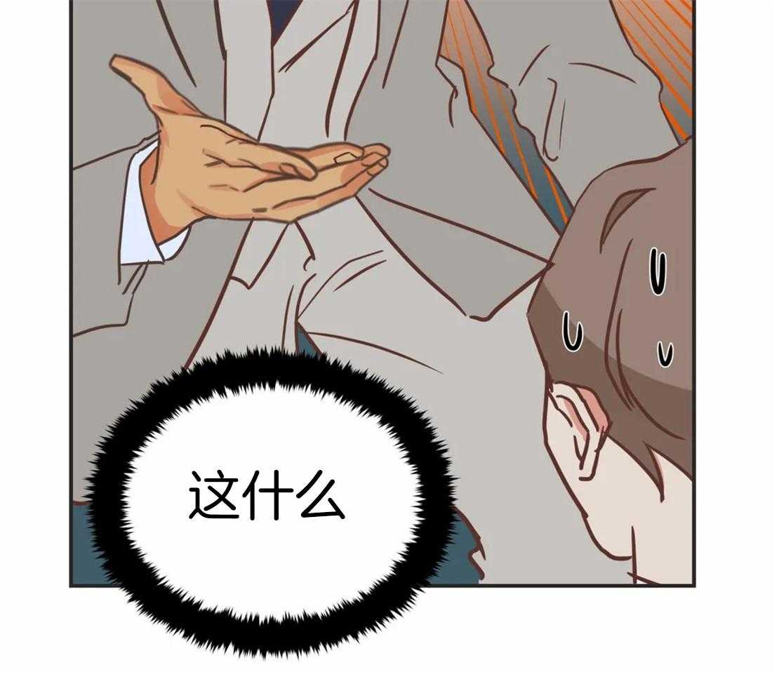 恶魔的诱惑第197话图