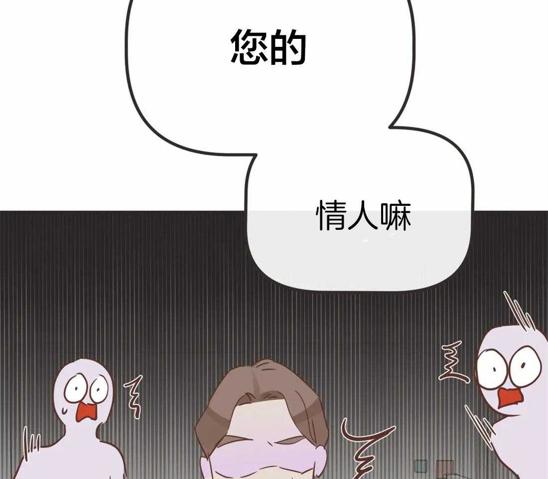 恶魔的诱惑第197话图