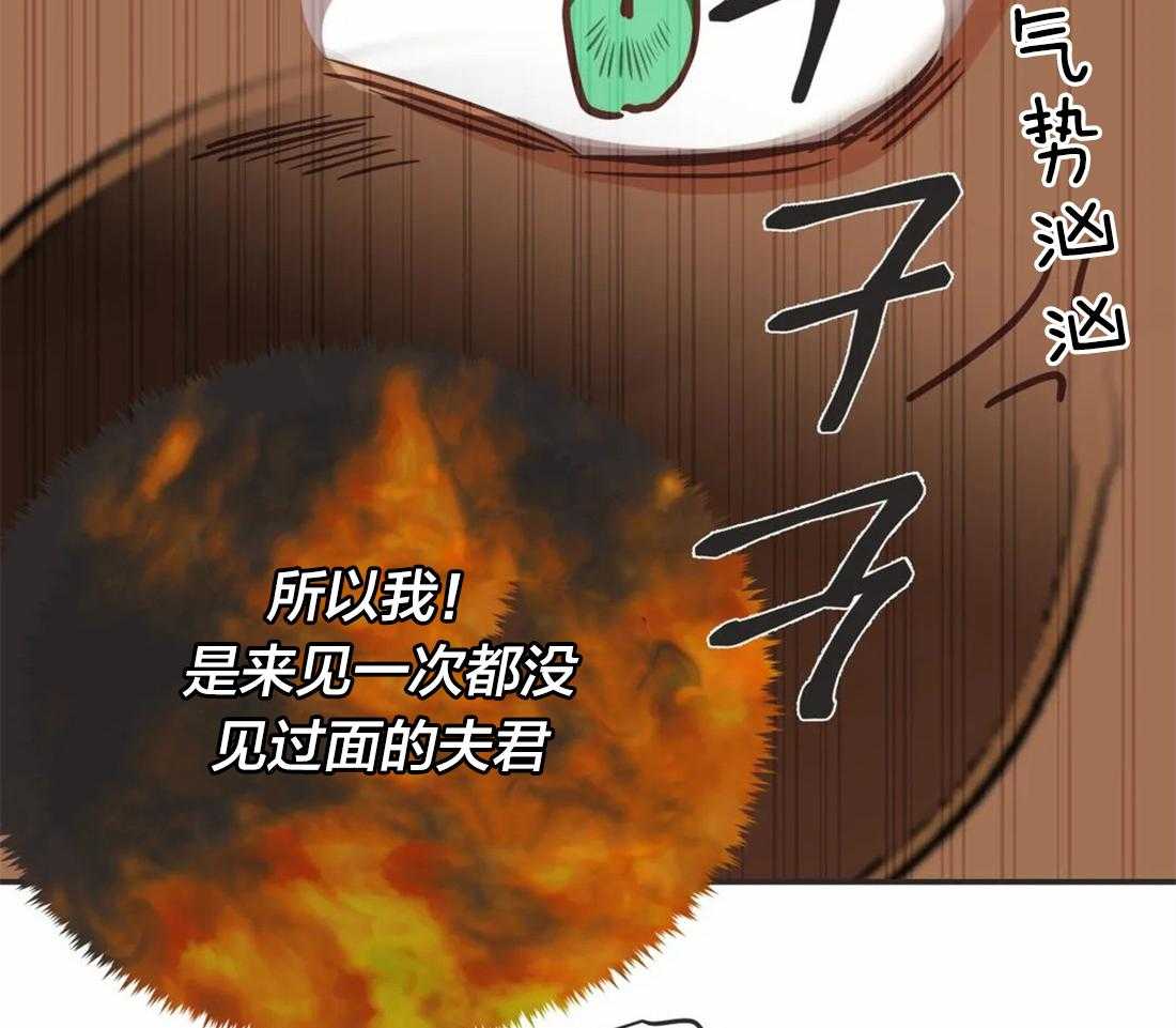 恶魔的诱惑第197话图