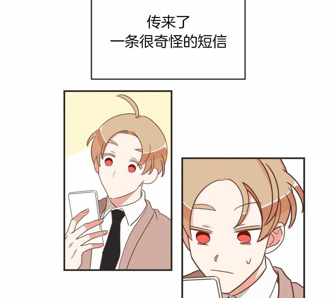 恶魔的诱惑第198话图