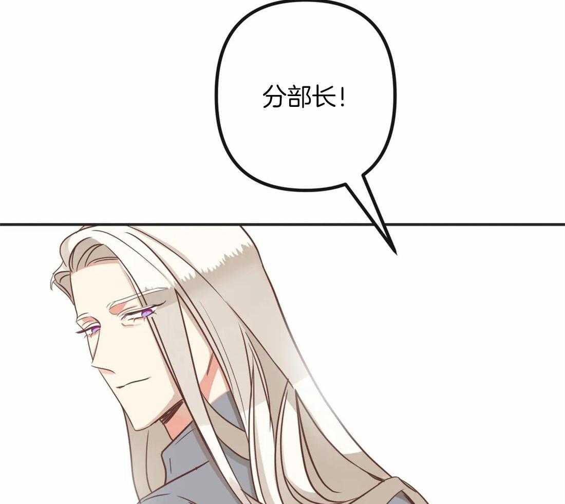 恶魔的诱惑第198话图