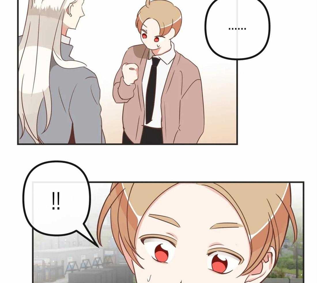 恶魔的诱惑第198话图