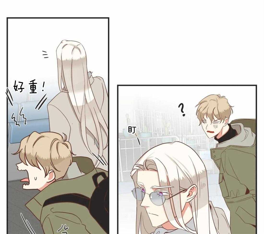 恶魔的诱惑第199话图