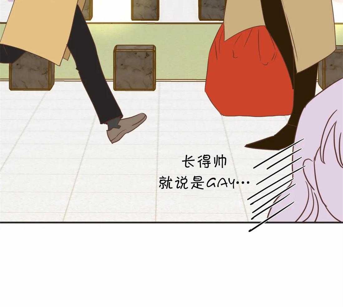 恶魔的诱惑第199话图