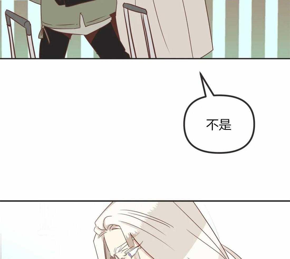 恶魔的诱惑第199话图