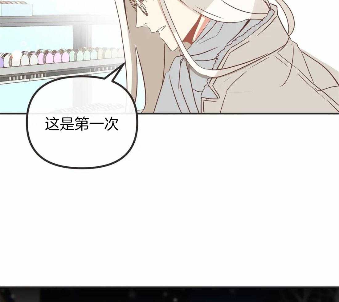 恶魔的诱惑第199话图